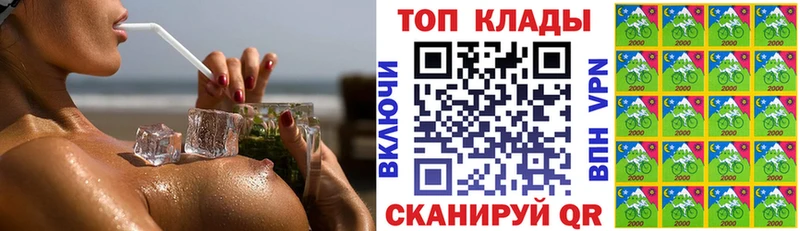 Названия наркотиков Горбатов kraken онион  Марихуана  МЕФ  ГАШ  КОКАИН  А ПВП  Амфетамин 