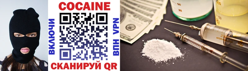 COCAIN 97%  Горбатов 