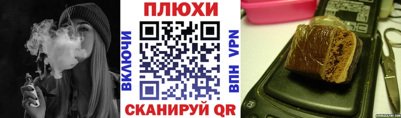 ГАШ Cannabis  где продают   Горбатов 