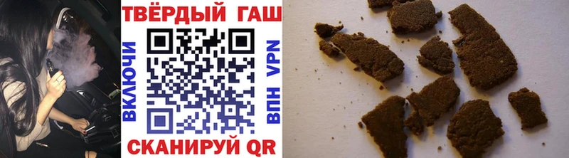 Гашиш 40% ТГК Горбатов