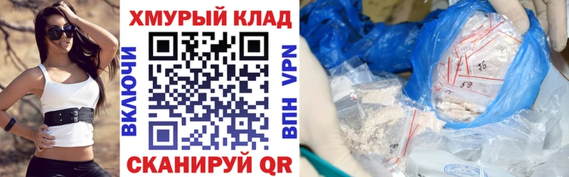 ГЕРОИН герыч наркотики Горбатов