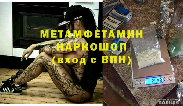ECSTASY Волосово