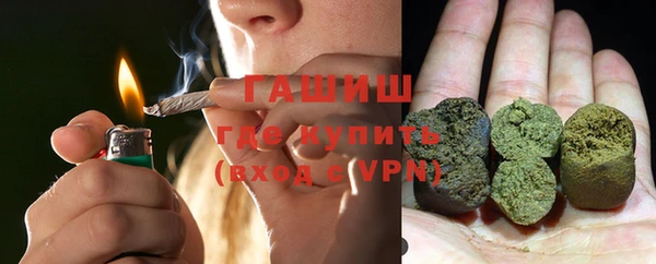 кокаин VHQ Володарск