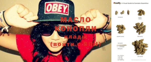 метамфетамин Ахтубинск