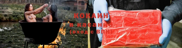 дживик Волоколамск