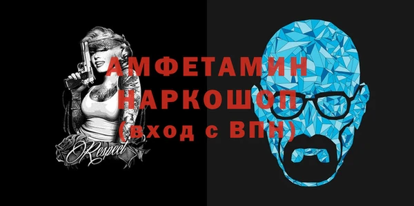 ECSTASY Волосово