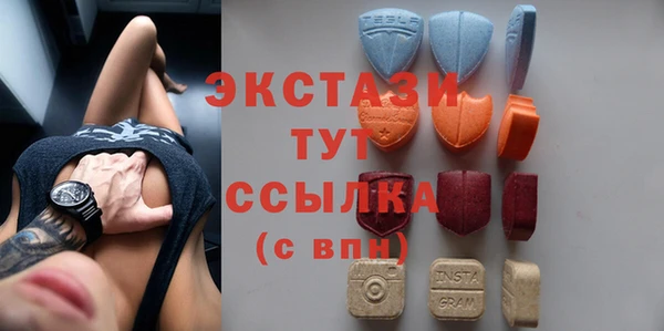 ECSTASY Волосово