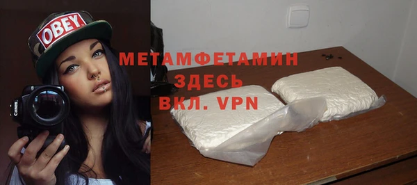 дживик Волоколамск