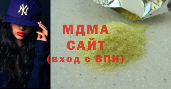 ECSTASY Волосово