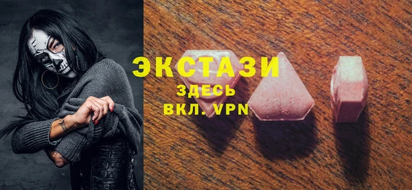 ECSTASY Волосово