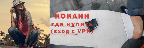 кокаин VHQ Володарск