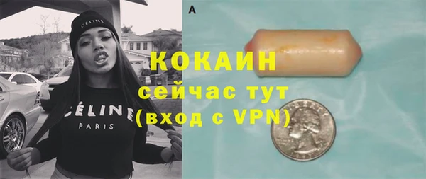 кокаин VHQ Володарск