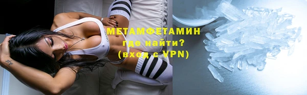кокаин VHQ Володарск