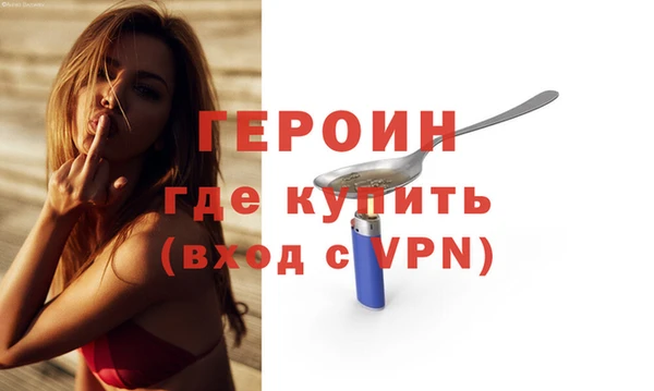 кокаин VHQ Володарск