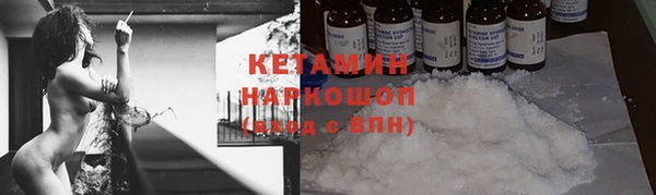 дживик Волоколамск