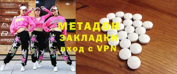 кокаин VHQ Володарск