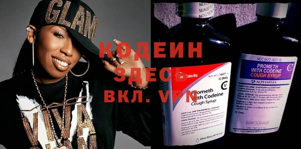метамфетамин Ахтубинск