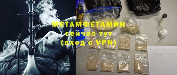 ECSTASY Волосово