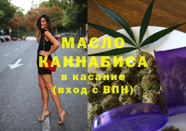 дживик Волоколамск