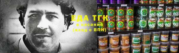 метамфетамин Ахтубинск