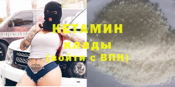 кокаин VHQ Володарск