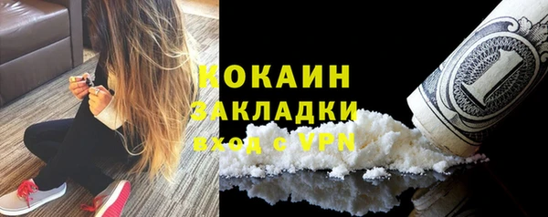 кокаин VHQ Володарск