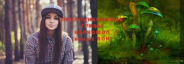 кокаин VHQ Володарск