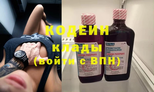 кокаин VHQ Володарск