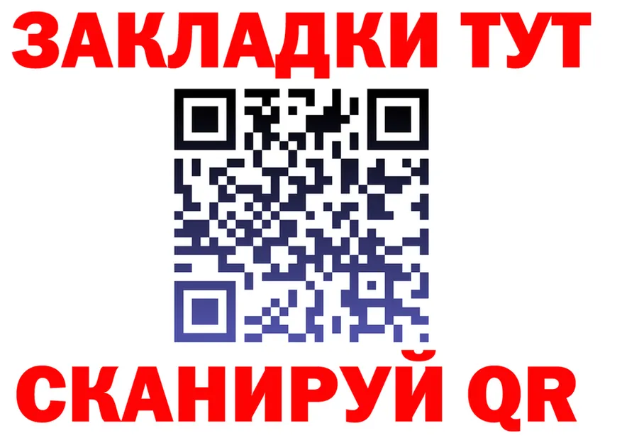 Альфа ПВП Соль вход маркетплейс KRAKEN Горбатов