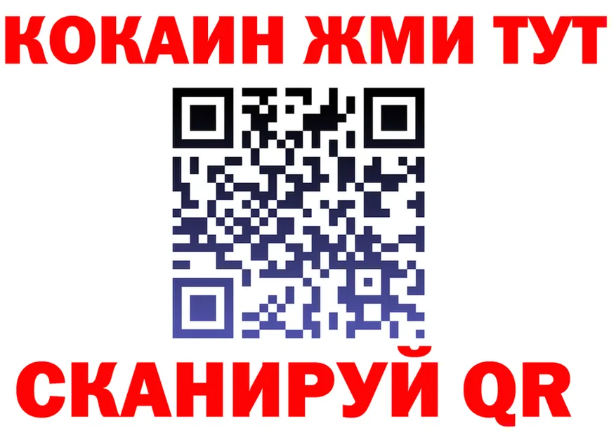 Где продают наркотики? shop клад Горбатов
