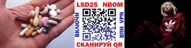 Лсд 25 экстази кислота  где можно купить наркотик  omg как зайти  Горбатов 