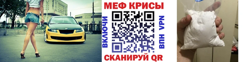 МЕГА как зайти Горбатов Мефедрон мяу мяу