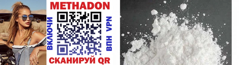 кракен рабочий сайт наркота Горбатов МЕТАДОН methadone