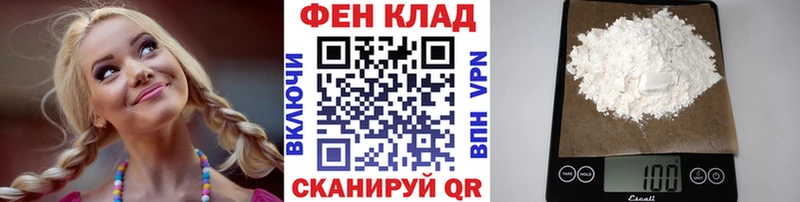 купить  сайты  Горбатов  МЕТАМФЕТАМИН Декстрометамфетамин 99.9% 