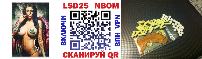Марки NBOMe 1,8мг Горбатов