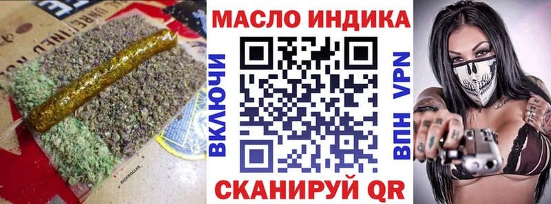 Дистиллят ТГК вейп  сайты даркнета официальный сайт  Горбатов  магазин    МЕГА как зайти 