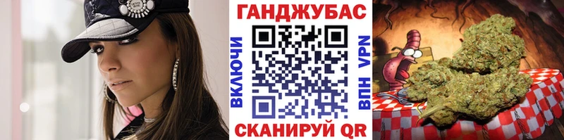 МАРИХУАНА Ganja  Горбатов 